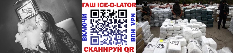 Продажа наркотиков Беломорск Амфетамин  Меф  Гашиш  Alpha PVP 