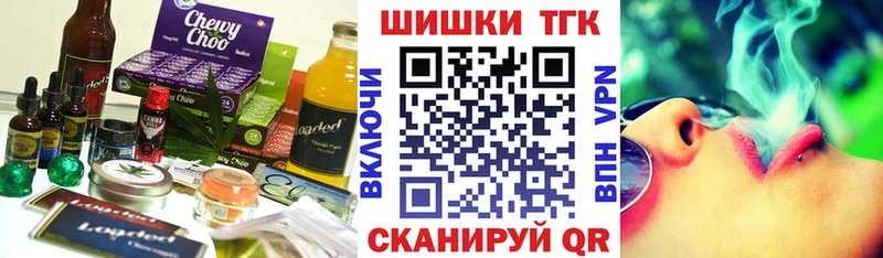 цена   Беломорск  Еда ТГК марихуана 