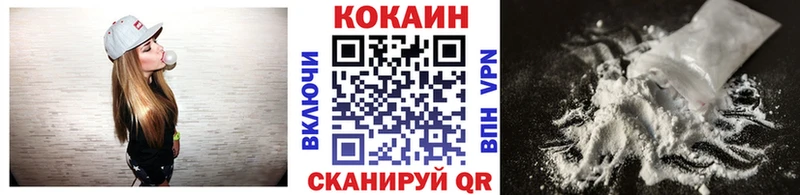 omg   Беломорск  КОКАИН Перу  это как зайти  где можно купить  