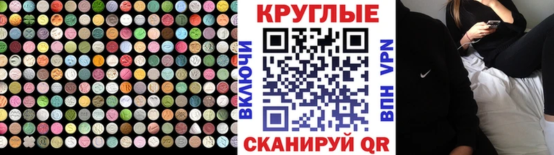 гидра ссылка  darknet официальный сайт  Беломорск  Ecstasy louis Vuitton  наркотики 
