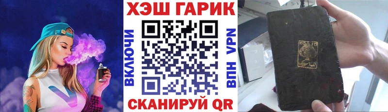 ГАШ hashish  маркетплейс клад  Беломорск  купить наркотик 