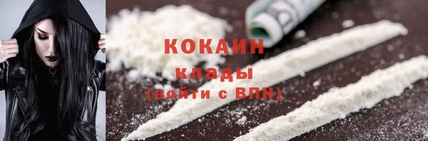 гашик Армянск