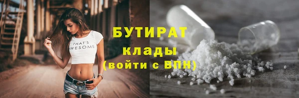 jwh Арсеньев