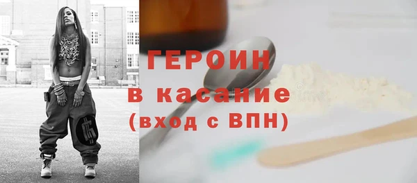 гашик Армянск