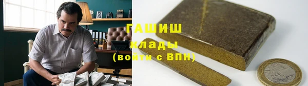 гашик Армянск