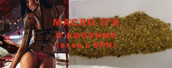 гашик Армянск