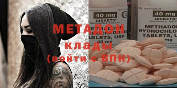кокаин премиум Сафоново