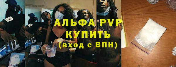 гашик Армянск