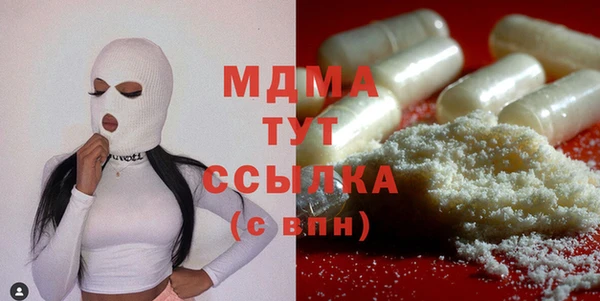 гашик Армянск
