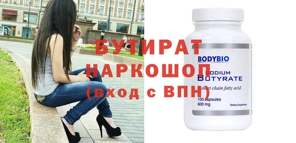 гашик Армянск