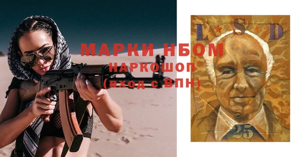 jwh Арсеньев