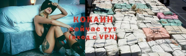 jwh Арсеньев