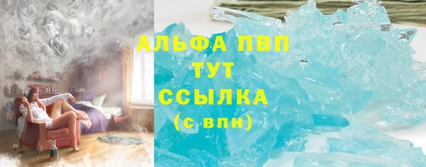 гашик Армянск