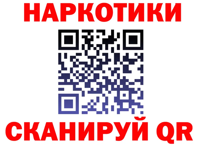 ГАШ убойный ТОР shop MEGA Беломорск