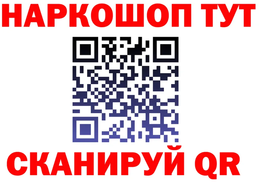 Наркошоп  формула Беломорск