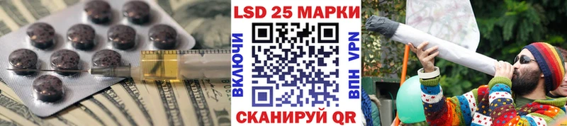 LSD-25 экстази кислота как найти закладки darknet как зайти Беломорск