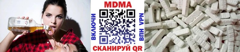 MDMA молли Беломорск