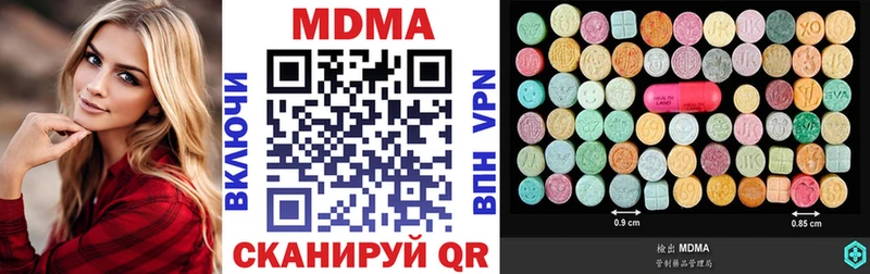 магазин мега сайт MDMA кристаллы Беломорск