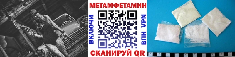 Первитин витя  цена наркотик  Беломорск 