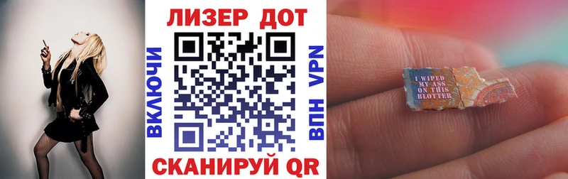Марки 25I-NBOMe 1,5мг  omg зеркало  Беломорск 
