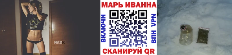 мега   сайты даркнета состав  Бошки Шишки AK-47  Беломорск 